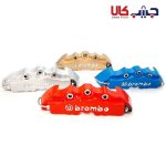 کاور ترمز برمبو Brembo