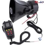 آژیر پلیسی میکروفون دار 100 وات