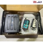 دزدگیر ساده گلد