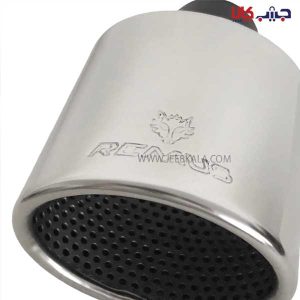 سر اگزوز ریموس گرد