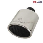 سر اگزوز ریموس گرد
