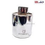 سر اگزوز ریموس گرد