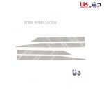 زه استیل پایین درب دنا Dena