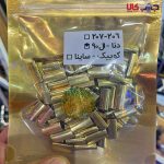 نگین توری سپر ساینا و کوییک - Image 2