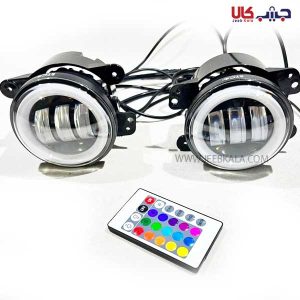 مه شکن جلو تایگر مولتی کالر ریموت دار