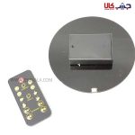 دست بی قرار ماشین بی سیم