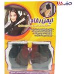 تنظیم کننده کمربند ایمنی ایمن رفاه