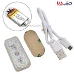چراغ لمسی شارژی خودرو